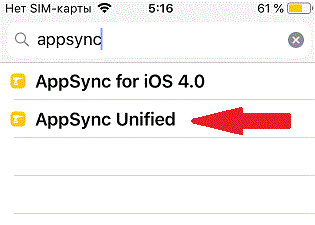 appsync unified