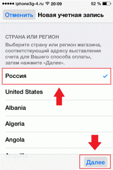 выбор страны apple id на айфон