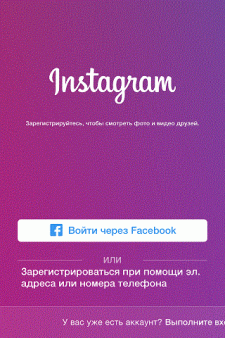 Instagram ios 7