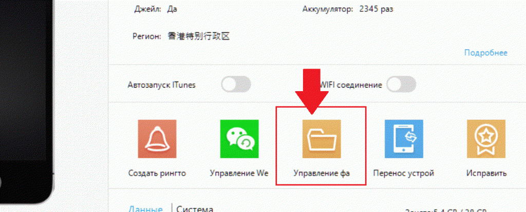 Как настроить прокси на айфоне без wi fi